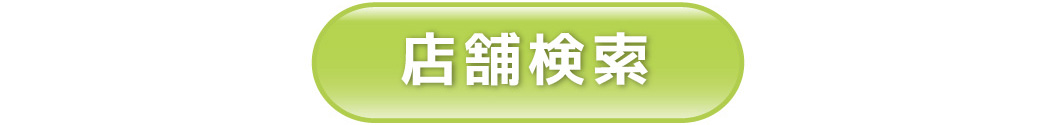 chawanイオンモール高岡
