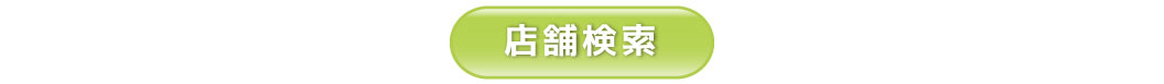 chawanイオンモール浦和美園