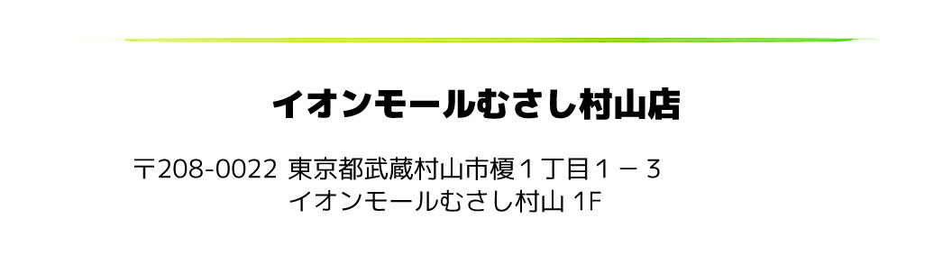 chawanGOMAさんのご紹介
