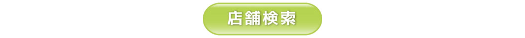 chawanイオンモールむさし村山