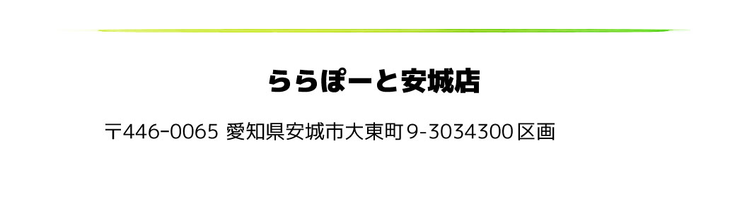 chawanGOMAさんのご紹介