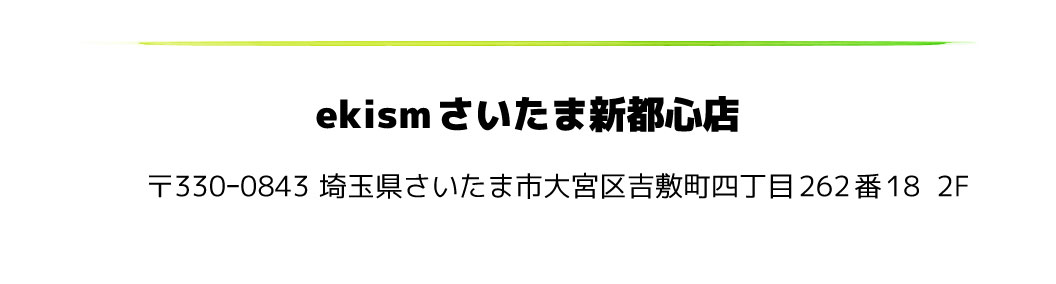 chawanGOMAさんのご紹介