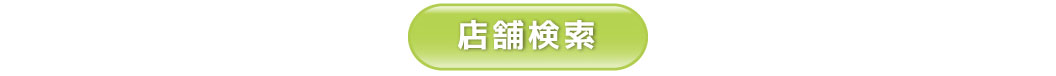 chawan ekismさいたま新都心