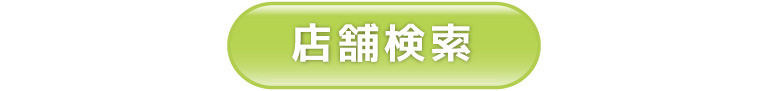 chawanモラージュ菖蒲のご紹介