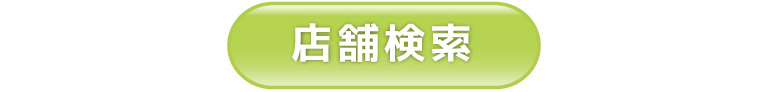 chawanイオンモール高岡