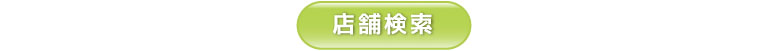 chawanららぽーと安城