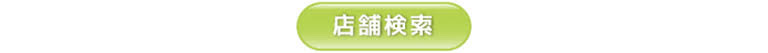 chawan イオンモール須加