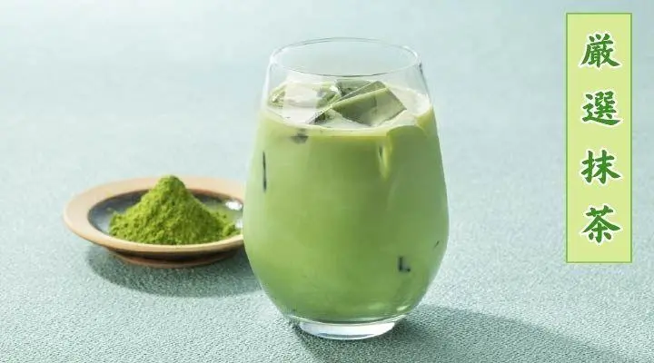 抹茶ラテ（アイス） | 単品／抹茶／ほうじ茶 |chawan | すかいらーく