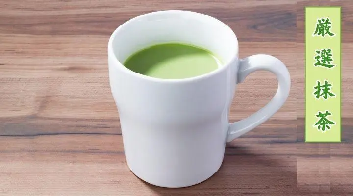 抹茶ラテ（ホット） | 単品／抹茶／ほうじ茶 |chawan | すかいらーく