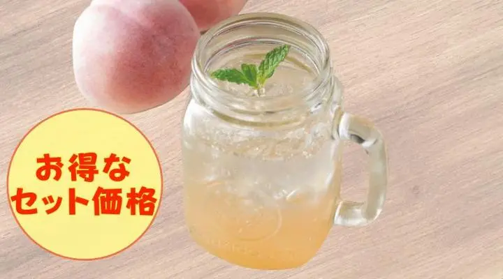 お得！】セットドリンク | メニュー | chawan | すかいらーくグループ