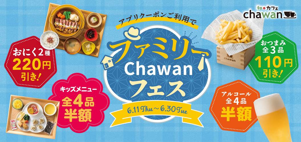 Family chawan Festival