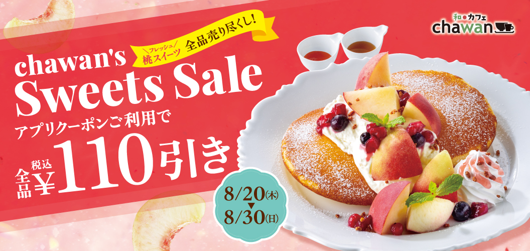 chawan's SWEETS SALE