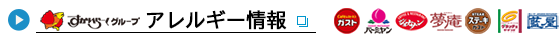 スマートフォンの方はこちら