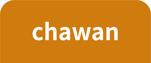 chawanのうなぎ