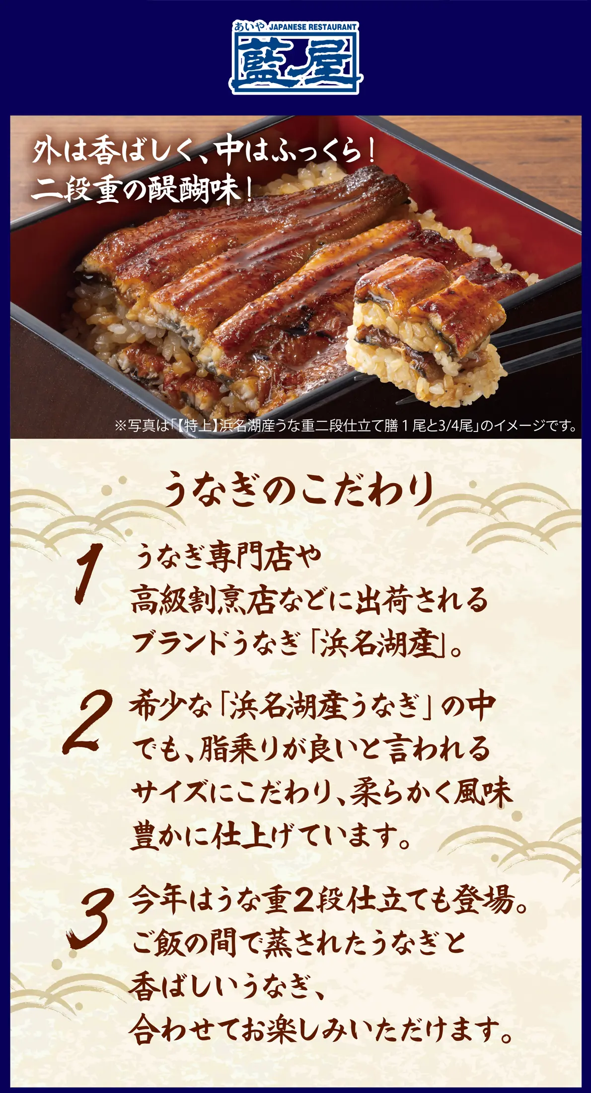こだわり