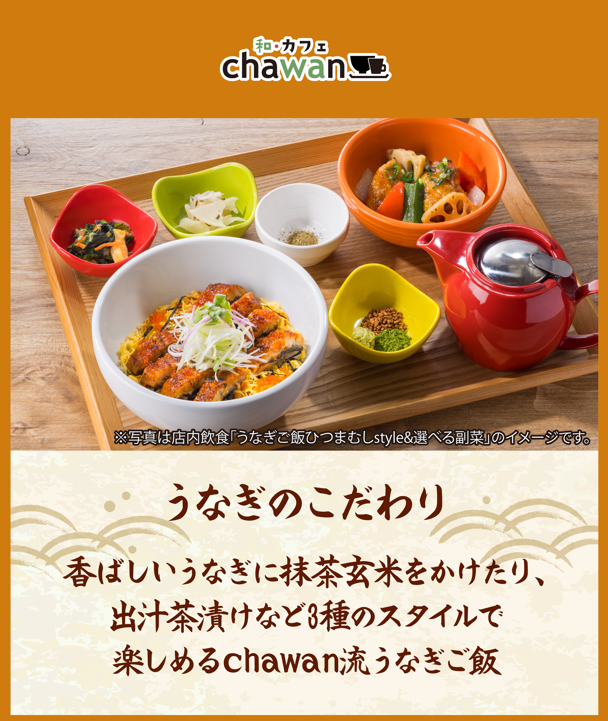 こだわり