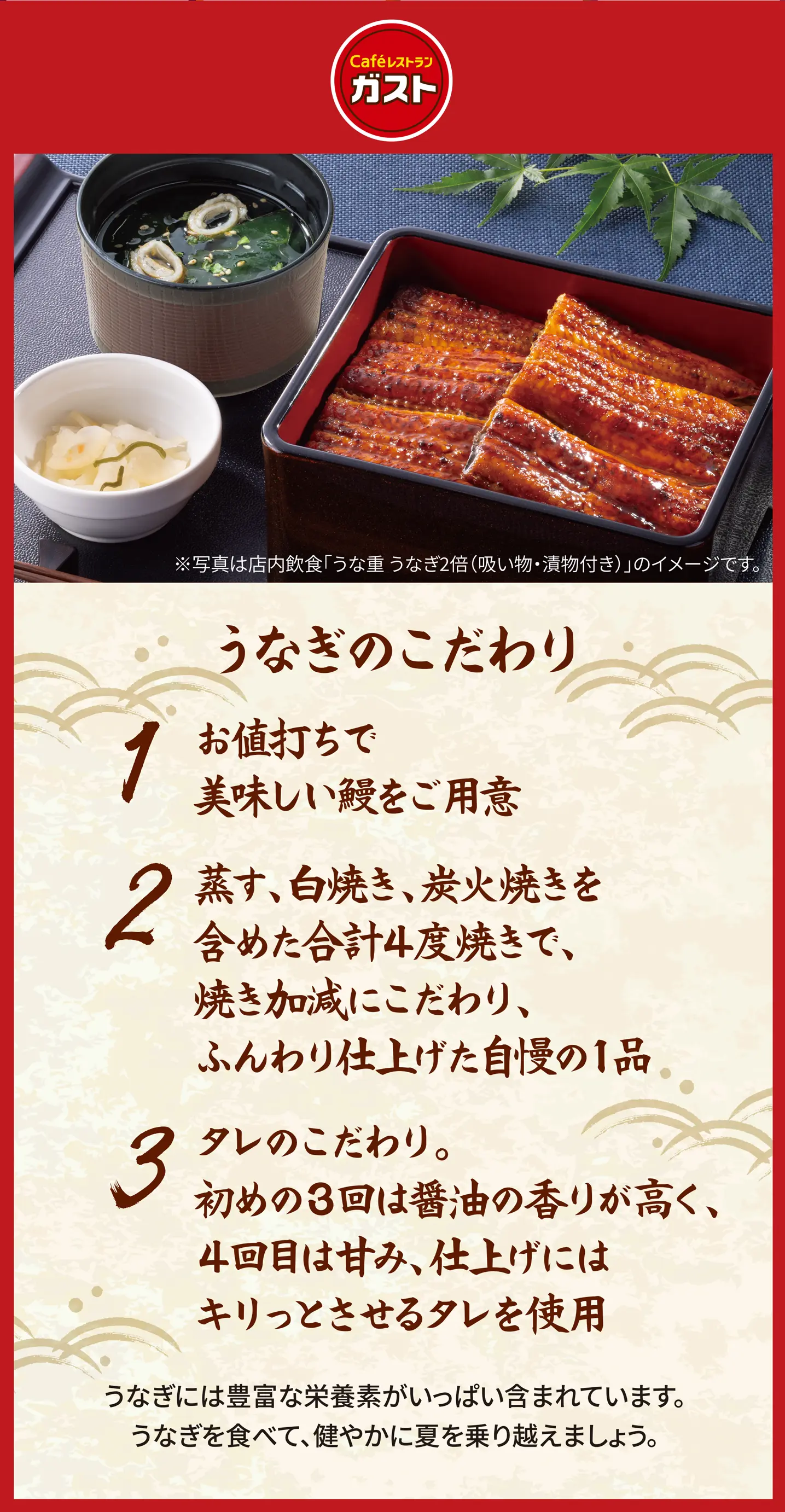 こだわり