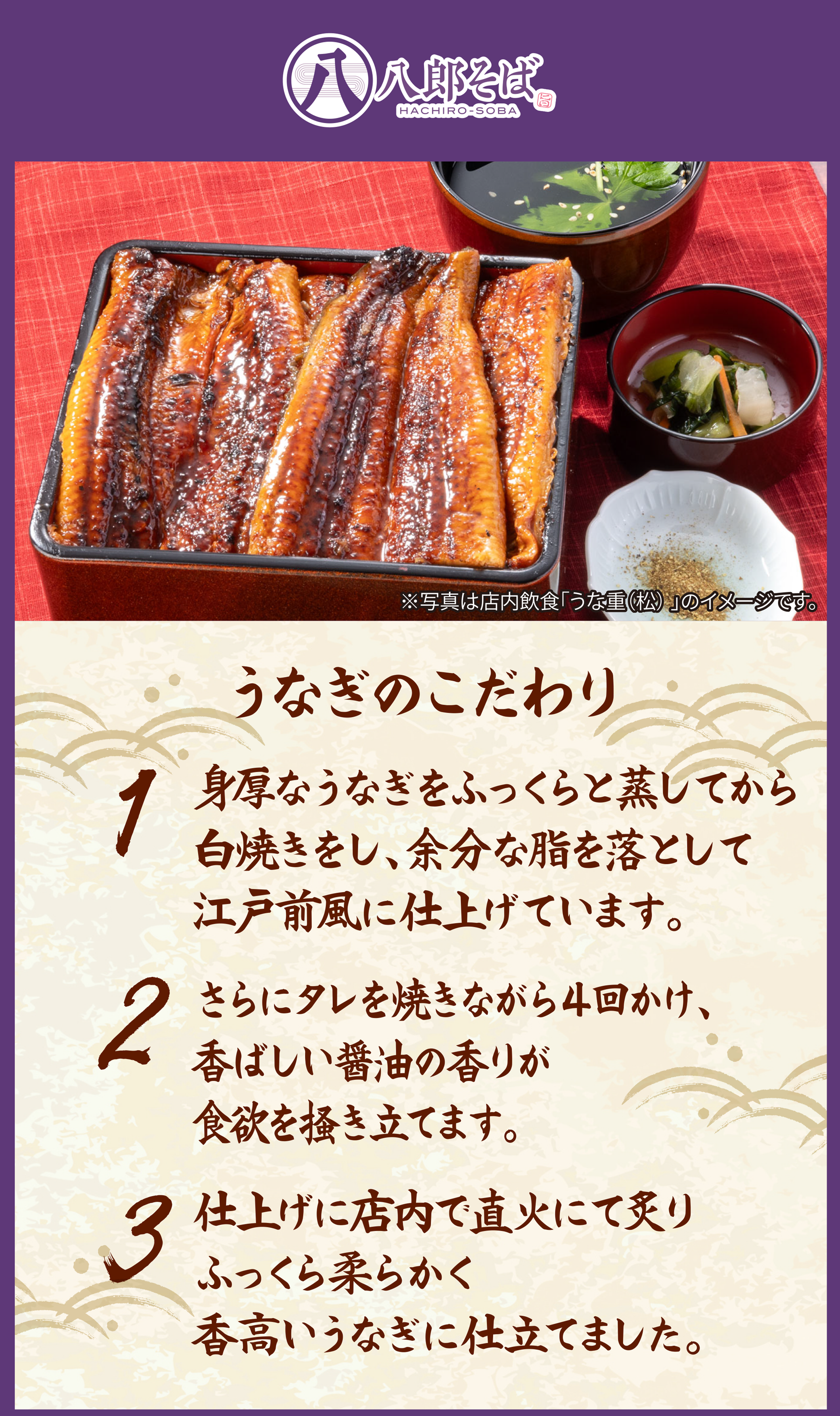 こだわり