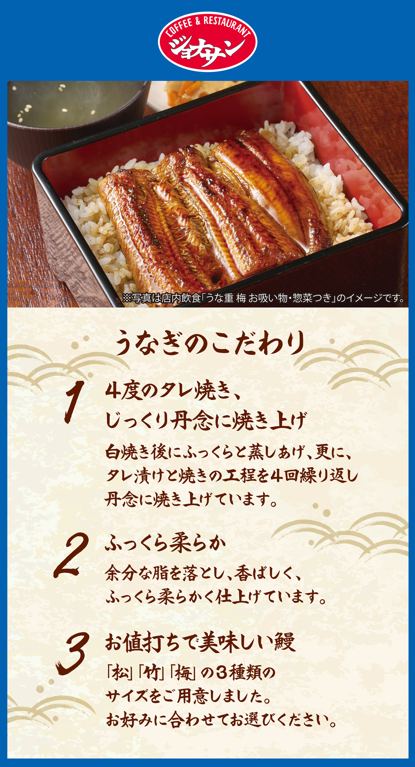 こだわり