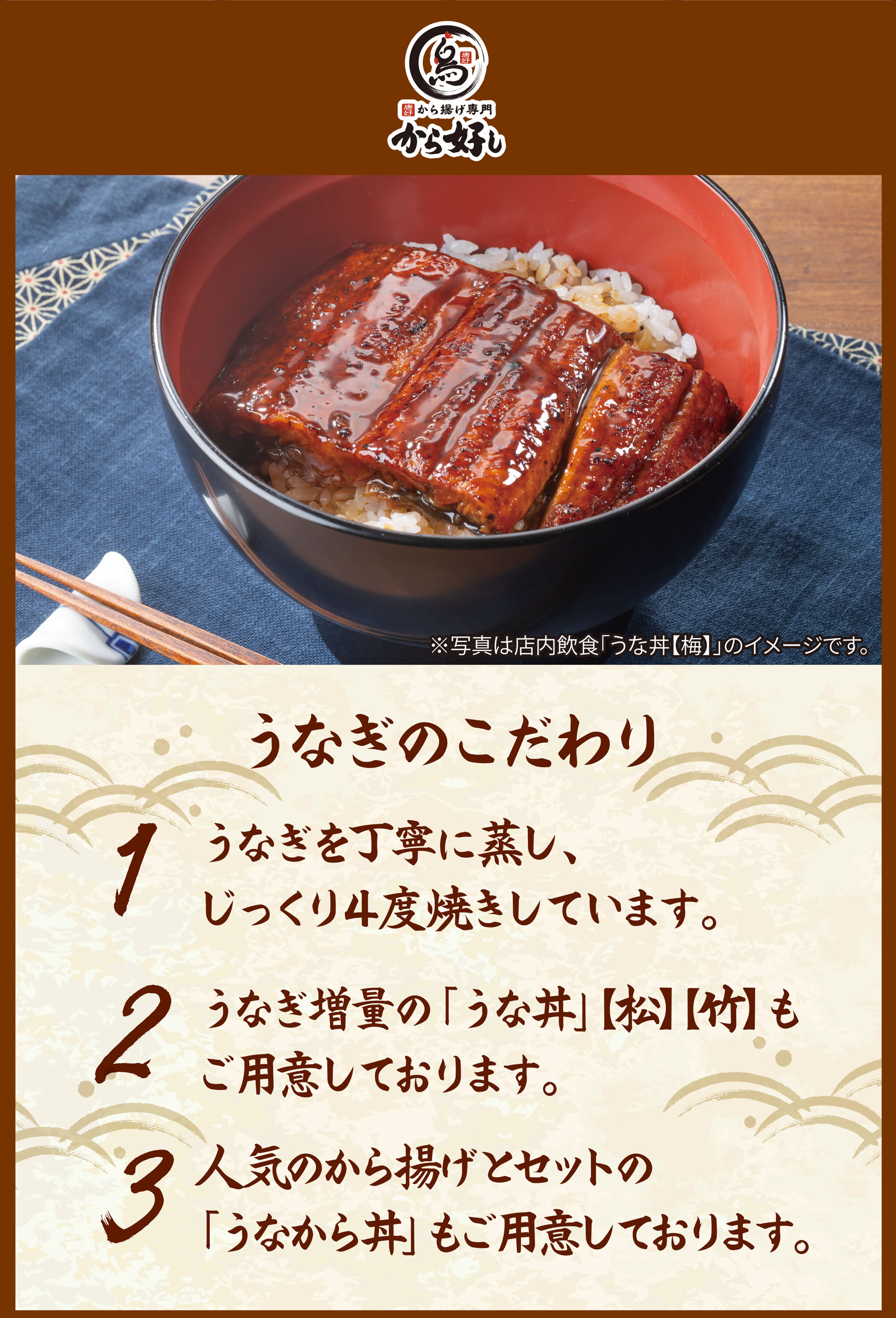 こだわり