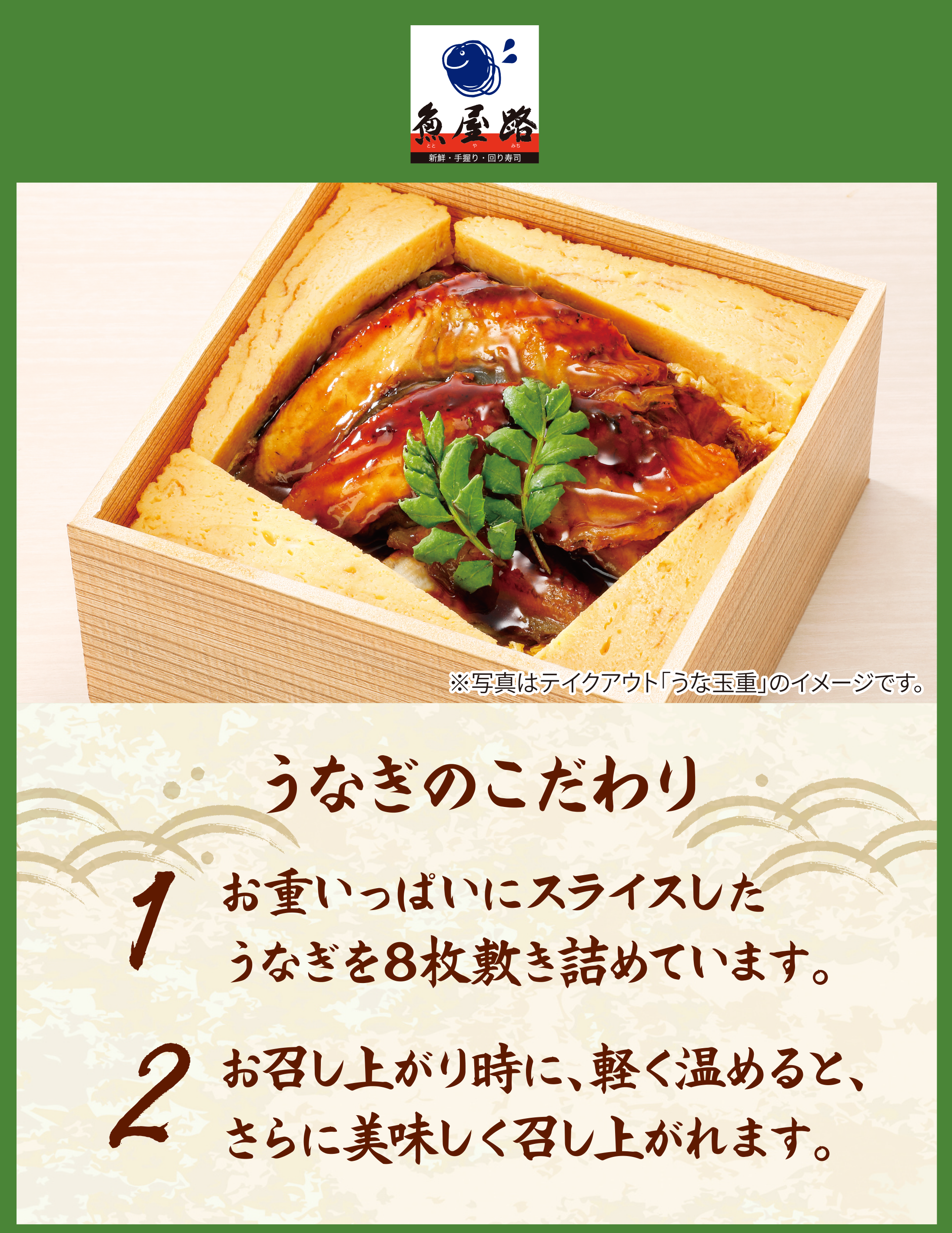 こだわり