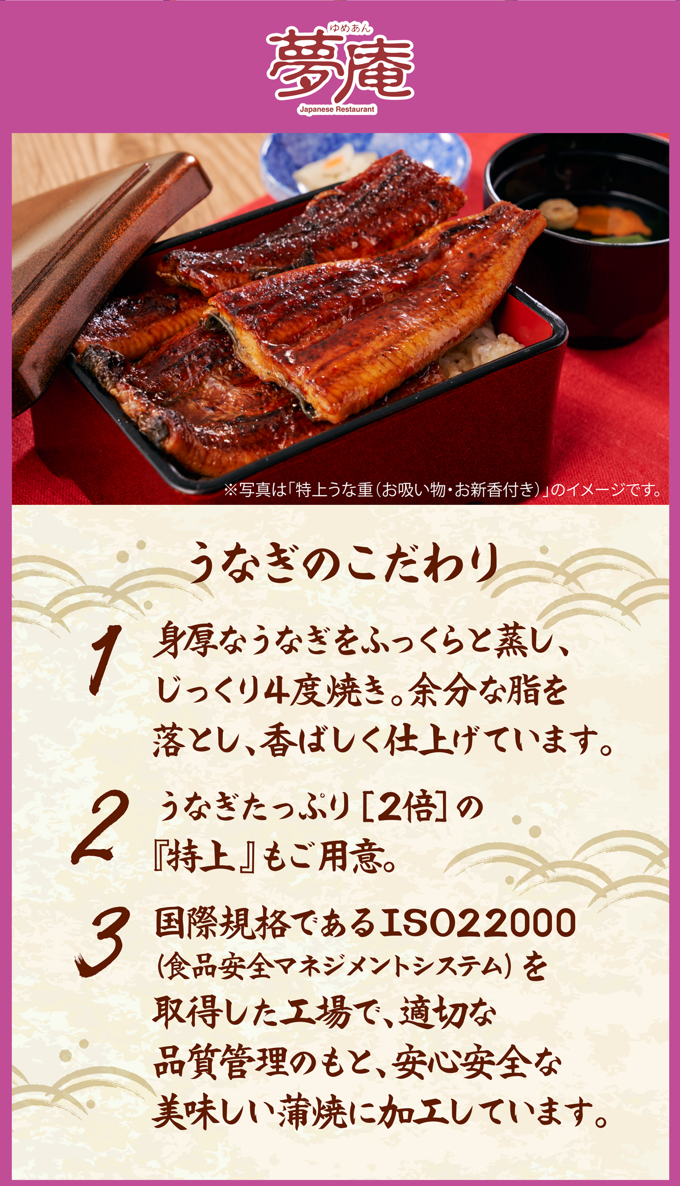 こだわり