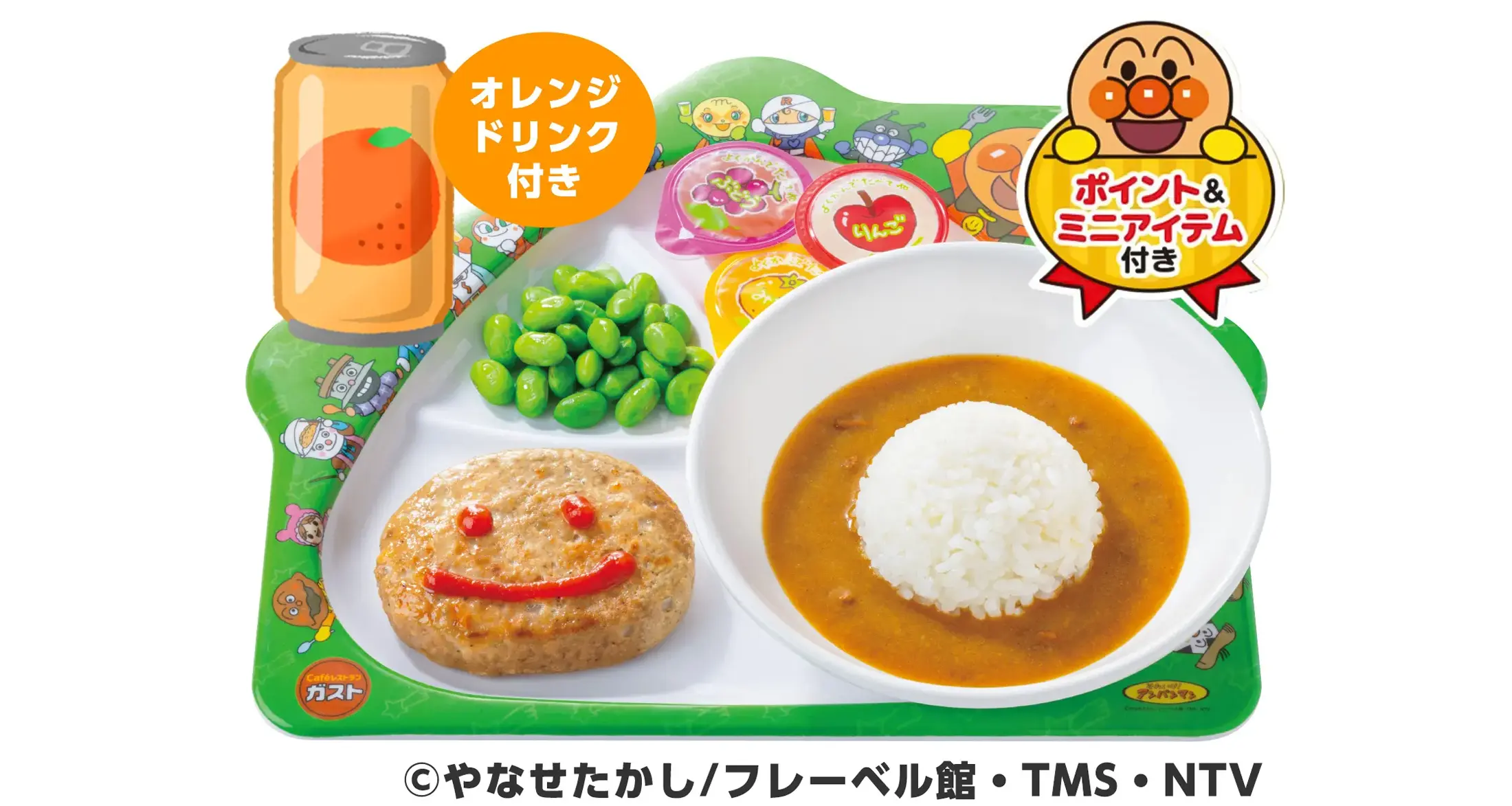 低アレルゲンハンバーグカレープレート