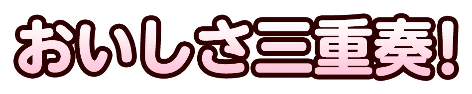 3種のフルーツ雪見ミニだいふく