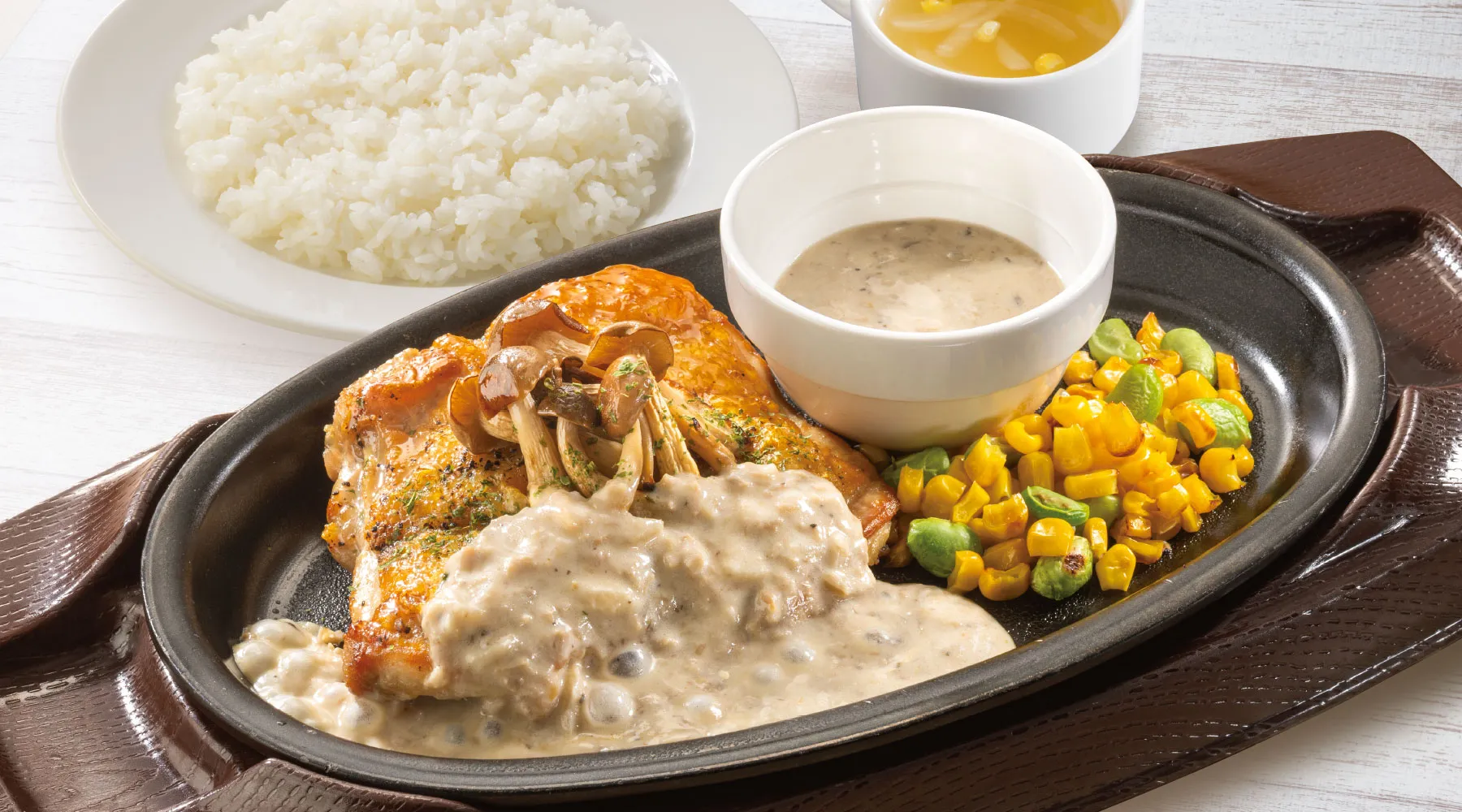 ジューシー若鶏グリルきのこクリームランチ