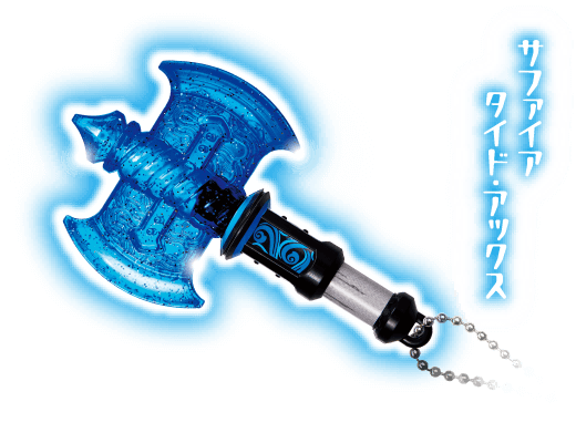 4 サファイアタイド・アックス