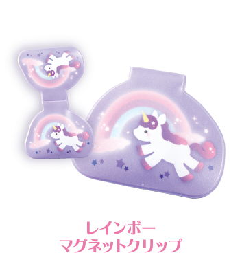 3 レインボーマグネットクリップ