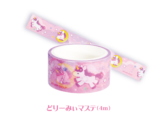 4 どりーみぃマステ