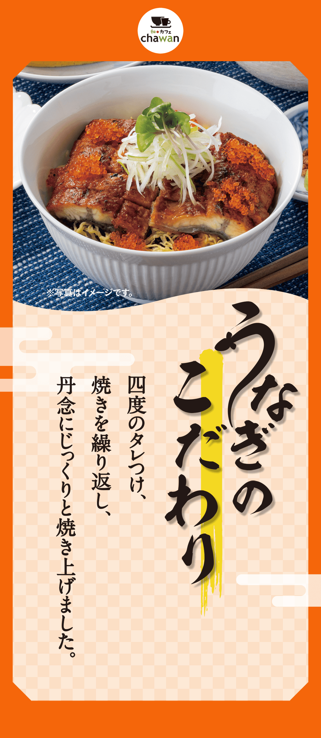 こだわり