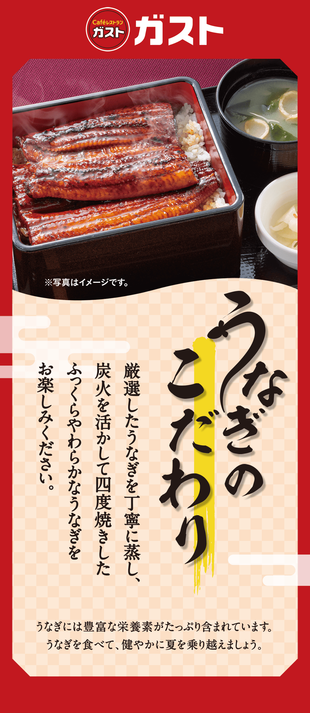 こだわり