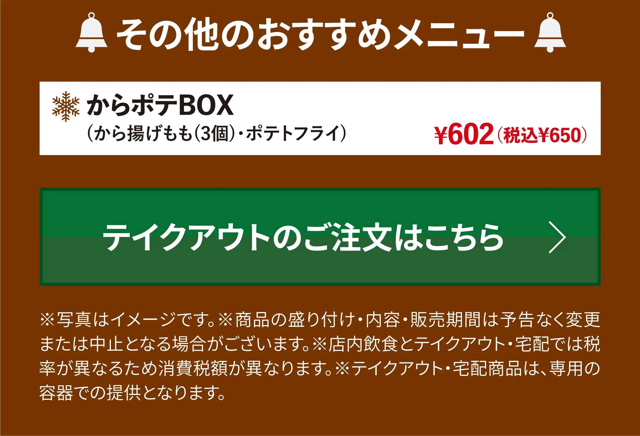 その他のおすすめメニュー