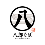 八郎そば