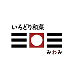 三〇三（みわみ）