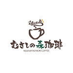 むさしの森珈琲