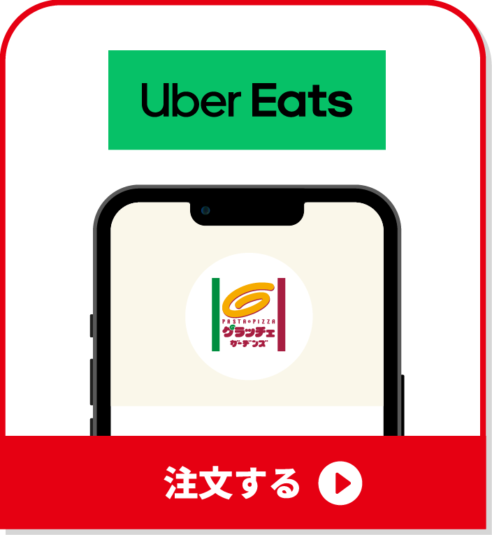 Uber Eats
