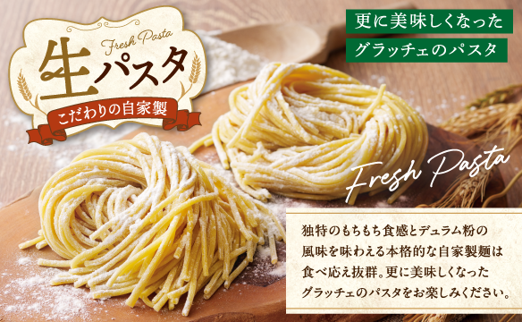 期間限定メニュー