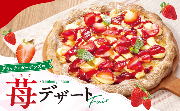 Strawberry Dessert Fair