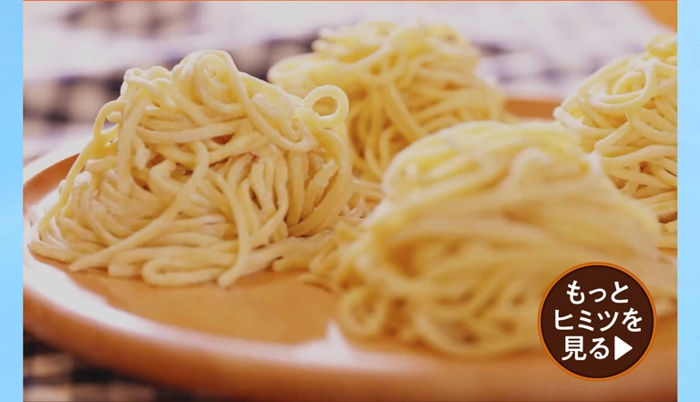 自家製パスタ