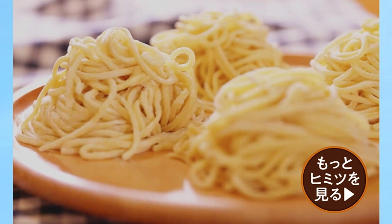 自家製パスタ