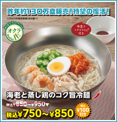 ไก่หนุ่มย่างเครื่องเทศ