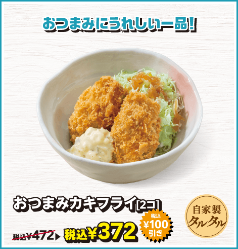 ชุดแฮมเบอร์เกอร์ชีสนำโชค พร้อมบาร์เครื่องดื่มสำหรับเด็ก