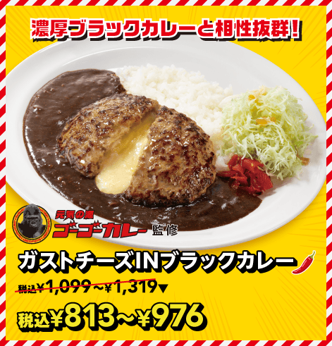 Menu 10