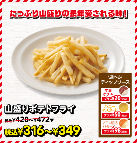 Menu 11