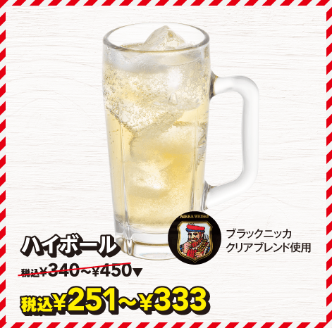 Menu 26