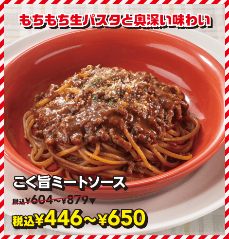 Menu 27