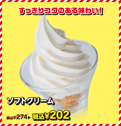 Menu 30